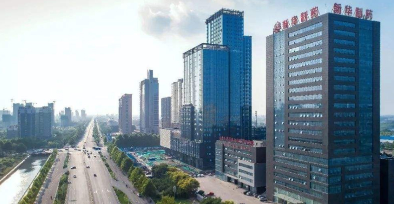 新華制藥廠(chǎng)