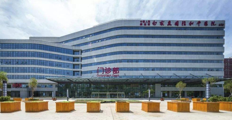 白求恩醫(yī)院