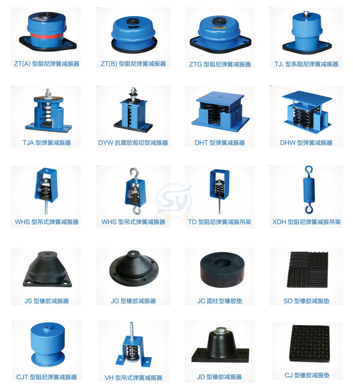 各種減震器 各種減震器